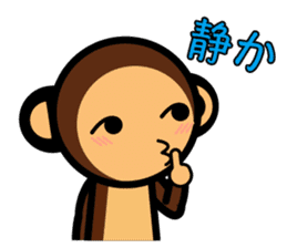 SIMIAN & Friends Collection Part 2 sticker #7856587