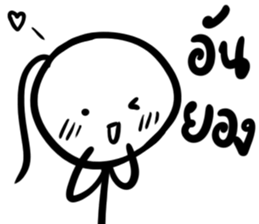 Grace Jung sticker #7856612