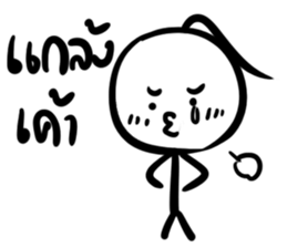 Grace Jung sticker #7856613