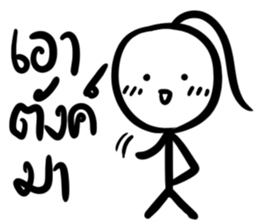 Grace Jung sticker #7856617