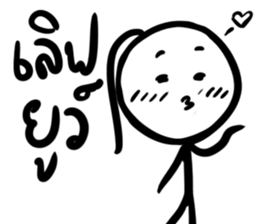 Grace Jung sticker #7856619