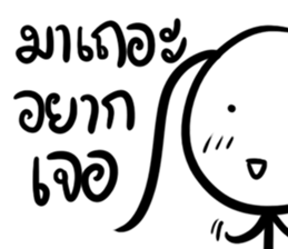 Grace Jung sticker #7856620