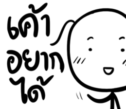 Grace Jung sticker #7856623