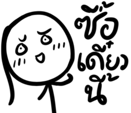 Grace Jung sticker #7856624