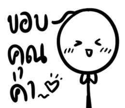 Grace Jung sticker #7856625