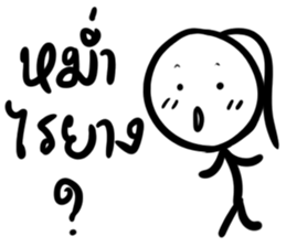 Grace Jung sticker #7856626