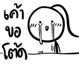 Grace Jung sticker #7856629