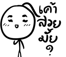 Grace Jung sticker #7856630