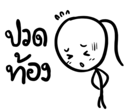 Grace Jung sticker #7856638