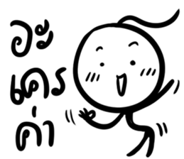 Grace Jung sticker #7856641