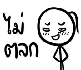 Grace Jung sticker #7856642