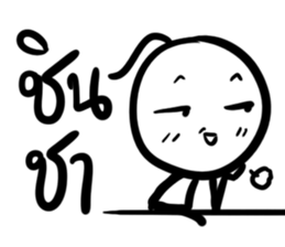 Grace Jung sticker #7856643