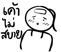 Grace Jung sticker #7856645