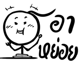 Grace Jung sticker #7856648