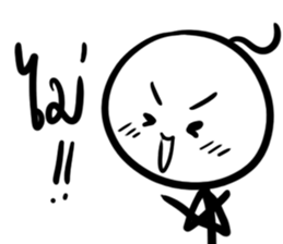 Grace Jung sticker #7856650