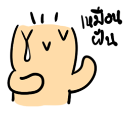 KUPIKA MAN sticker #7856653