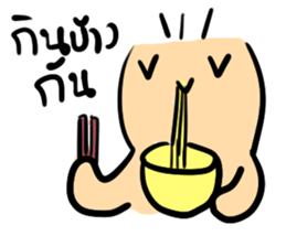 KUPIKA MAN sticker #7856654