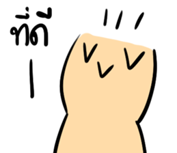 KUPIKA MAN sticker #7856657