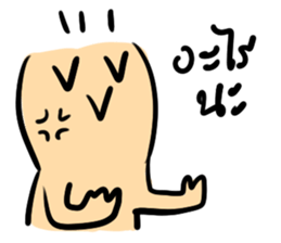 KUPIKA MAN sticker #7856658