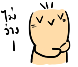 KUPIKA MAN sticker #7856661