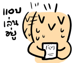 KUPIKA MAN sticker #7856662