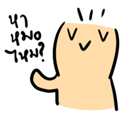 KUPIKA MAN sticker #7856664