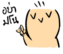 KUPIKA MAN sticker #7856665