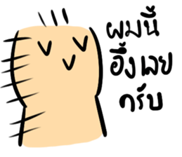 KUPIKA MAN sticker #7856667