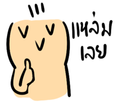 KUPIKA MAN sticker #7856669