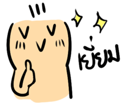 KUPIKA MAN sticker #7856670