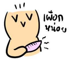 KUPIKA MAN sticker #7856671