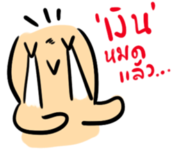 KUPIKA MAN sticker #7856673