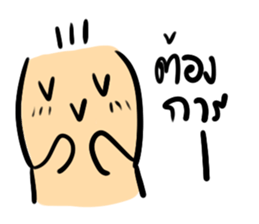 KUPIKA MAN sticker #7856675