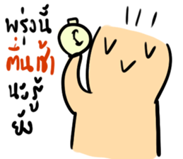 KUPIKA MAN sticker #7856676