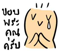 KUPIKA MAN sticker #7856679