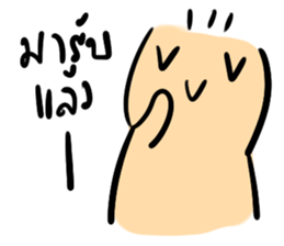 KUPIKA MAN sticker #7856684