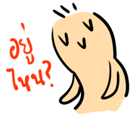 KUPIKA MAN sticker #7856685