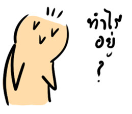 KUPIKA MAN sticker #7856686