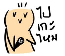 KUPIKA MAN sticker #7856687