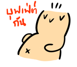 KUPIKA MAN sticker #7856688