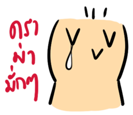 KUPIKA MAN sticker #7856689