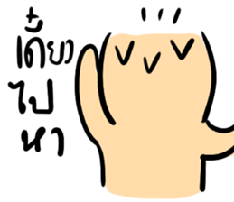 KUPIKA MAN sticker #7856690