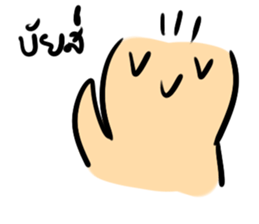 KUPIKA MAN sticker #7856691