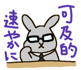 mofumofu rabbits 2 sticker #7856736