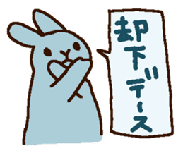 mofumofu rabbits 2 sticker #7856738