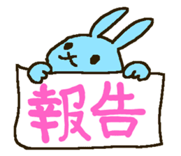 mofumofu rabbits 2 sticker #7856748