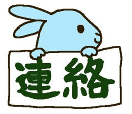 mofumofu rabbits 2 sticker #7856749