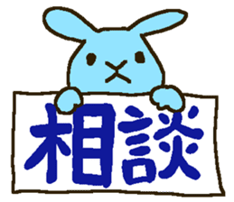 mofumofu rabbits 2 sticker #7856750