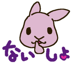 mofumofu rabbits 2 sticker #7856760