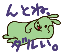 mofumofu rabbits 2 sticker #7856762